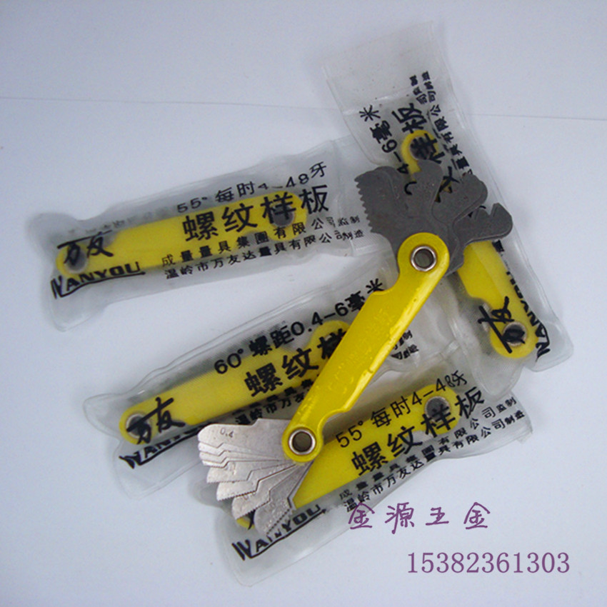 Thread Than Template Thread gauge/Threaded model 55 ° 60 ° Super low pricein the Hardware/Tool , Hand Tools , Measuring Tools , Model category - from Buy2taobao.com to provide professional Taobao agent buy service