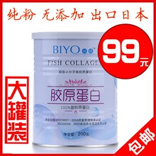 BIYO���� ��ԭ���׷� �������� ������13 ��ԭ���� �� ��Ʒ����