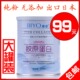�Ա�biyo�콢��ר����Ʒ�Ƶ��׷�ֻ�ۣ�259.00
