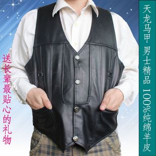  男式皮马甲 冬季 男士绵羊皮真皮马夹 中老年皮背心保暖坎肩马褂