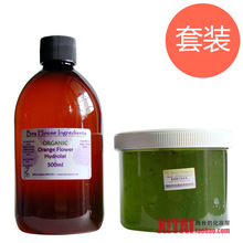 现货！Bay House BH橙花水/BH橙花纯露/bh花水500ml+BF芦荟海藻胶