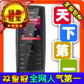 Nokia/诺基亚 X1-01 x101 双卡双待 超长待机 老人手机 全国免邮