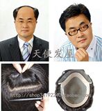 实体店经营医疗用假发织发补发块夏天专用（超细透气网底）
