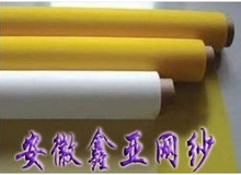 丝网制版.丝网印刷材料.丝印网纱.丝印油墨DPP300目/1.27