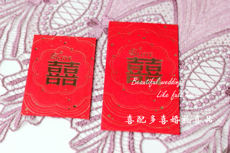 【喜配多喜】批发结婚高档红包婚庆用品迷你卡通喜庆利是封百千元 【喜配多喜】批发结婚高档红包婚庆用品迷你卡通喜庆利是封百千元