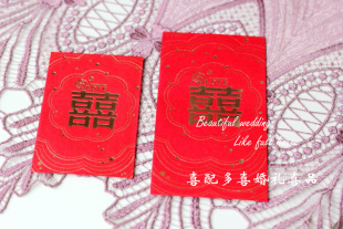  【喜配多喜】批发结婚高档红包婚庆用品迷你卡通喜庆利是封百千元