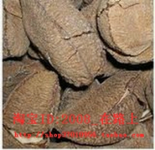 新到新疆特产//鲍鱼果//11元/250克（有开启器)