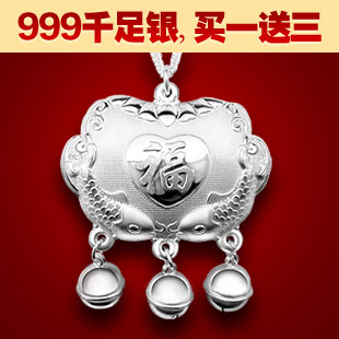  老凤祥老银匠款正品999千足银纯银饰长命锁鲤鱼宝宝银锁儿童锁包