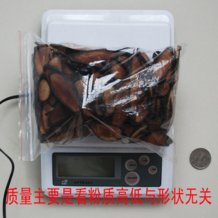  东北特产鹿茸片正品 红粉碎残破损片（自用相当合算）