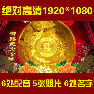婚礼预告片视频制作温馨提示寇春龙明星祝福婚礼开场花栗鼠倒计时