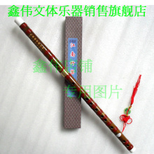 江南牌0-689仿牛骨竹笛 黄铜单接口二节笛子