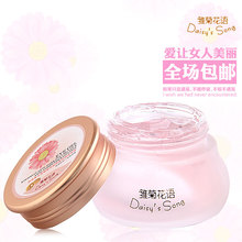 雏菊花语★奇异果去黑眼圈电脑防辐射眼部啫喱50g/保湿补水眼霜胶