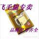 诺基亚8800A 8800CA 8800GA 8800SA 飞毛腿金品商务电池