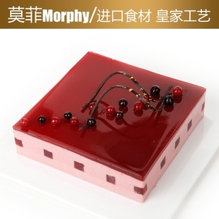  覆盆子慕斯【酸甜水果口味】莫菲蛋糕/北京天津蛋糕/生日蛋糕预定
