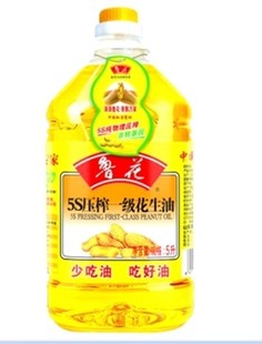  正品  鲁花 压榨一级花生油5L/瓶 江浙沪包邮