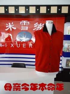 【图】妈妈<em>秋冬</em>必备双面<em>穿</em>加厚坎肩<em>开衫</em>女士羊