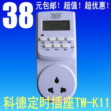 定时开关 定时器 定时插座 计时器 科德TW-K11【全国包邮】