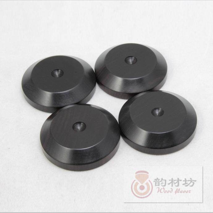 【韵材坊】D2 中号黑檀脚钉垫 避震钉座 33mm