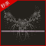 水钻制作 羊绒衫领口烫钻 烫图 （内有各色羊绒衫烫钻效果图）