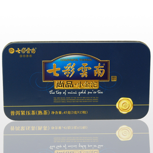  七彩云南庆沣祥普洱茶正品 尚品小金沱 熟茶迷你小沱茶 礼盒特价