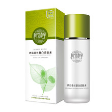 相宜本草 专卖 四倍蚕丝凝白柔肤水美白 保湿混合 进店有礼!