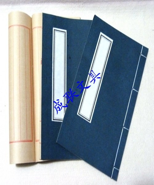 *To fake something antique Copied by Book Book binding A small copy of Xuan Paper Handwritten copy medium , please*in the Electronic Dictionary/Electronic paper book/Stationery , Painting tools/Painted wood/Calligraphy Supplies , Calligraphy Paper category - from Buy2taobao.com to provide professional Taobao agent buy service