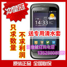 Hedy/��ϲ H701������ ��׿2.3ϵͳ 500������ �����ֻ� ������Ʒ