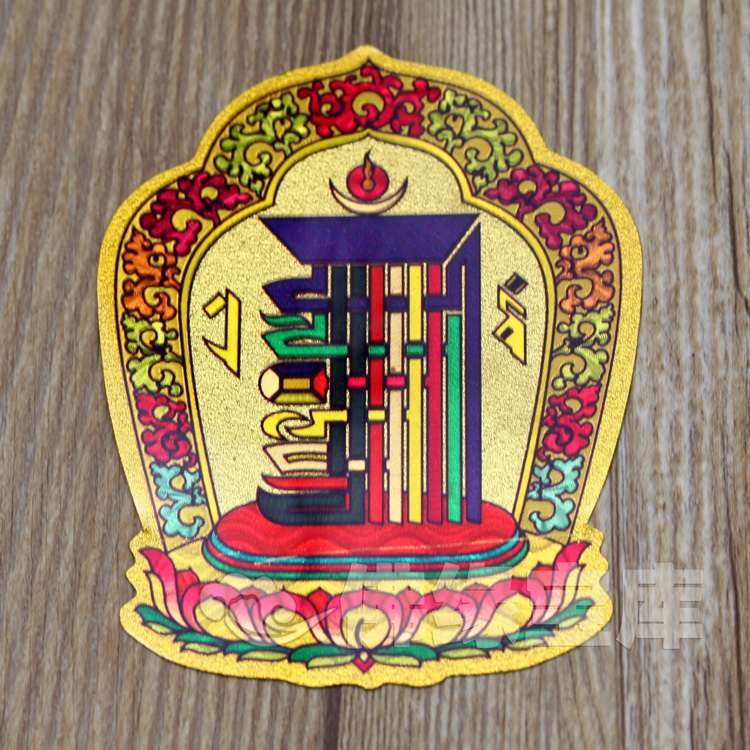 开光佛教贴纸十相自在贴纸 不干胶 十相自在 一生平安 一张|ruв категории Цифровые аксессуары, аксессуары для мобильных телефонов, аксессуары для мобильных телефонов, телефон наклейки - от Buy2taobao.com для оказания профессиональной услуги покупки агента Taobao