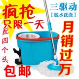 疯抢四皇冠信誉好神拖正品双驱动神奇拖把旋转拖布桶包邮四个头