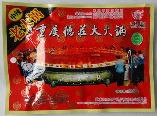  重庆特产，德庄老火锅中辣火锅底料150克 特价