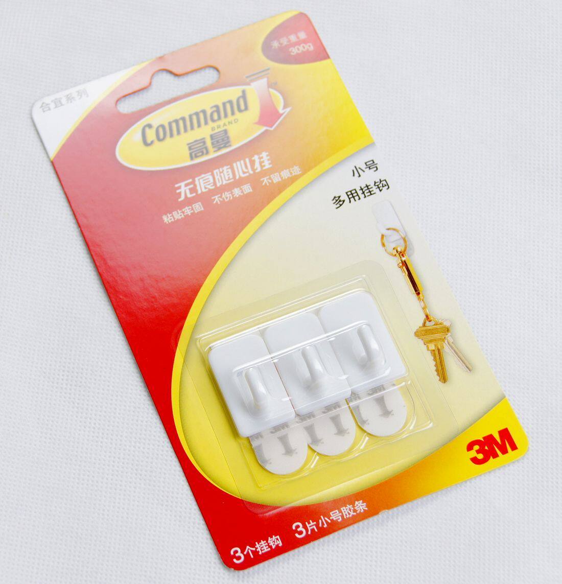 正品3M合宜无痕挂钩门后多用挂钩 (3只装)承重300g简易无痕钉小号