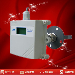 JWSK-6系列防爆温湿度变送器(温湿度传感器)在类目 五金/工具, 仪器仪表, 其它仪表仪器中 - 来自Buy2taobao.com提供专业的淘宝代购服务