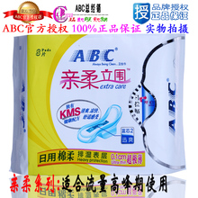 �ٷ���Ȩ100%��Ʒ ABC������������Χ���ó�������8Ƭ��98Ԫ����