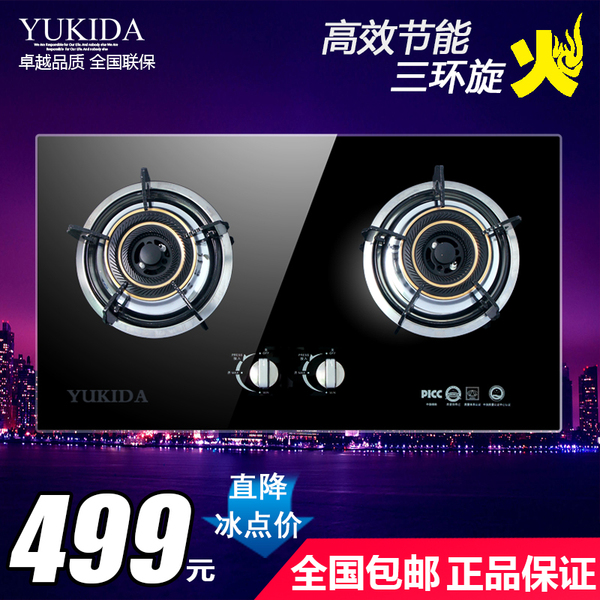 热销燃气灶 燃气灶嵌入式双灶台式人工煤气灶