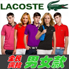 ������ɱ!��ŮװLACOSTE�������� ����t�� ����װ 25ɫ�� ���