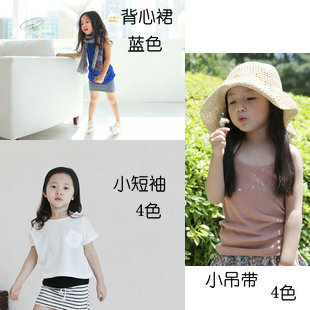  甩货价！韩版儿童T恤儿童长袖T恤女孩百搭纯色吊带短袖背心
