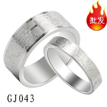 �������� ������Ʒ ���澭�� Ӣ��ʥ�����½�ָ �Խ�N043�ߵ�����