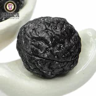 楼兰蜜语 新疆特产特级天山乌梅420g  满88包邮 特价零食