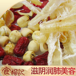  鱼胶红枣莲子汤 广东老火汤料广东 煲汤料 汤料包 养生汤 药膳