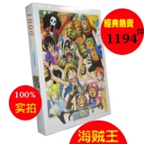 新年礼物 买就送！ one piece海贼王路飞1000片拼图 乔巴动漫周边