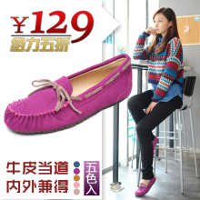 2012春秋新品豆豆妈妈鞋韩版唐卡船鞋平跟平底真皮牛皮大码女单鞋