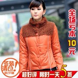 �¿װ2012���뺫����mmŮװ��ɫ�г���ë����������Ůʿ<span class=H>����</span><span class=H>��</span>			