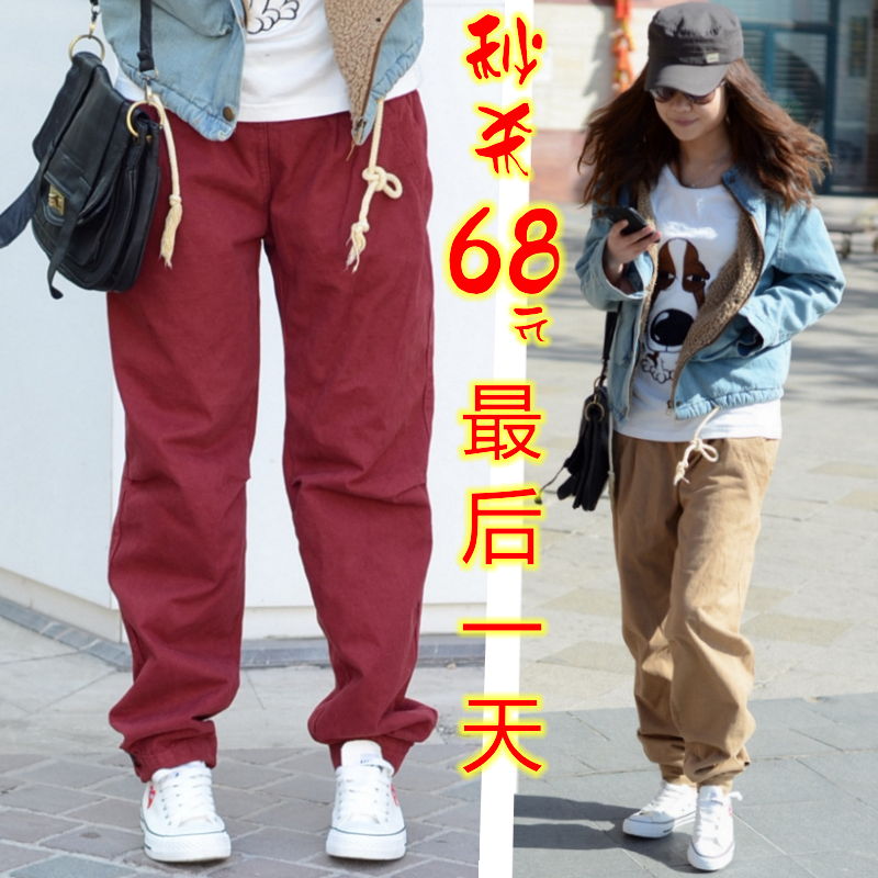 秒杀纯棉水洗<span class=H>热销</span>千条显瘦哈伦裤 休闲女裤子 阔腿裤 韩版四季款
