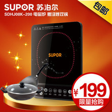 Supor/�ղ��� SDHJ08K-200 ���¯ ������˫�� ������Ʒ ������Ч