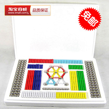 ���� ��Ʒ˼��������ǿ��IV-288��ͯ����������3-7��10������