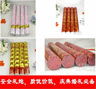 元旦节晚会 结婚庆典用品 安全旋转礼炮 30cm 40cm旋转礼花 礼炮