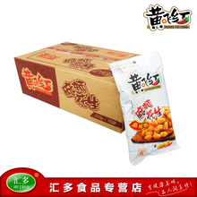 特价！江浙沪129包邮 黄飞红 麻辣花生210g 整箱16包 麻辣香脆