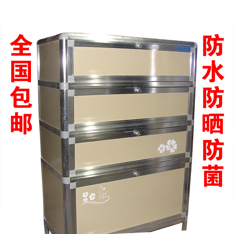 储物柜/阳台柜/厨房柜/鞋柜四层多功能碗柜/防水柜/铝合金柜子