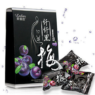  莱俪迩 草本青梅话梅 乌梅 纤纤黑梅 排宿便润肠 买5送1 买二包快