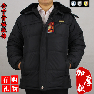  中老年男装棉衣加厚冬衣外套大码棉袄中年男装爸爸衣服装冬装棉衣